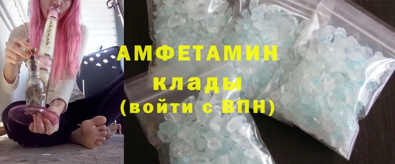 Amphetamine 98%  площадка формула  Кольчугино 