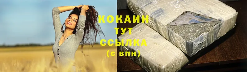 Cocaine VHQ  как найти   Кольчугино 