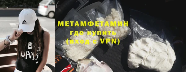 MDMA Premium VHQ Бронницы