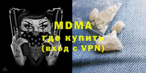 MDMA Premium VHQ Бронницы