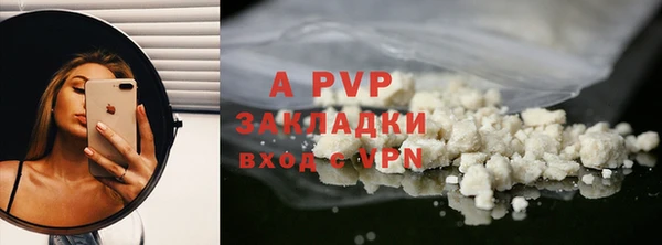 MDMA Premium VHQ Бронницы